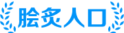 哈希体育